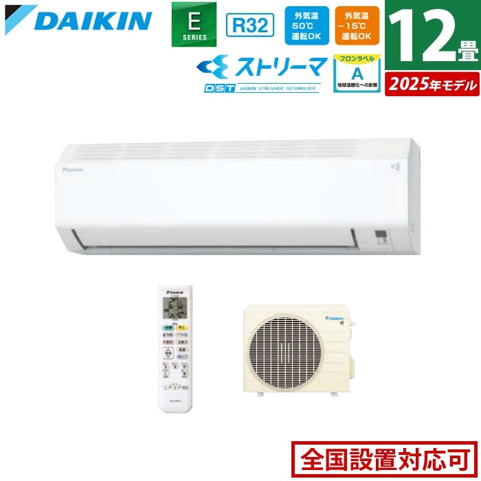 エアコン 12畳用 3.6kW Eシリーズ 2025年モデル S365ATES-W-SET ホワイト