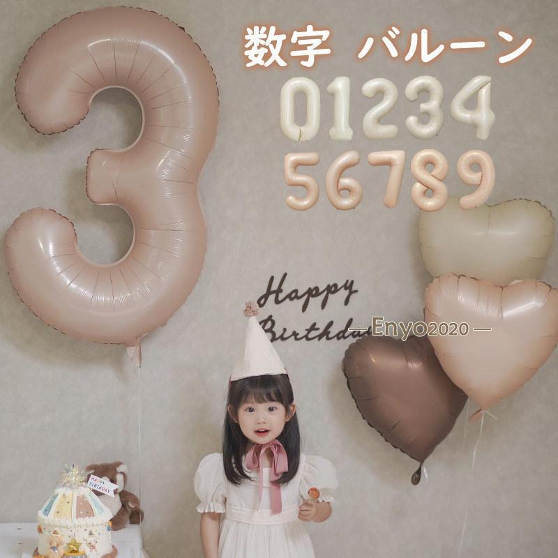 【1つ買うと10個もらえる】メガ割数字 バルーン 子供 キッズ ナンバー 大きい 風船 誕生日 ナンバーバルーン パーティー 飾り付け バースデー ナンバーバルーン 70cm