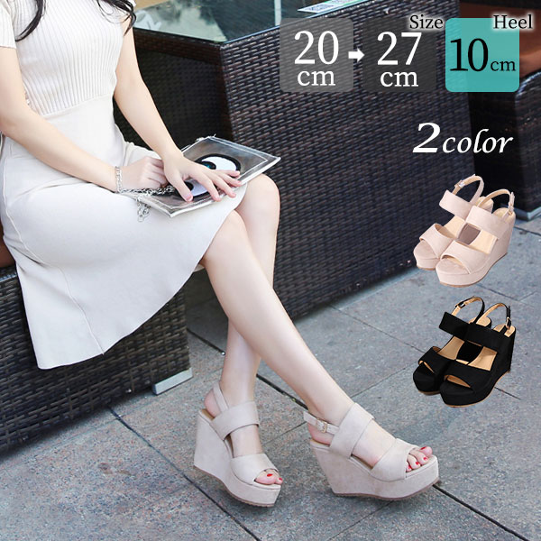 【夏セール！】サンダル ウェッジソール ストラップ シューズ ウェッジソール サンダル 大きいサイズ 小さいサイズ ヒール10cm レディース 厚底 可愛い シンプル 夏 母日 　20.0 20.5