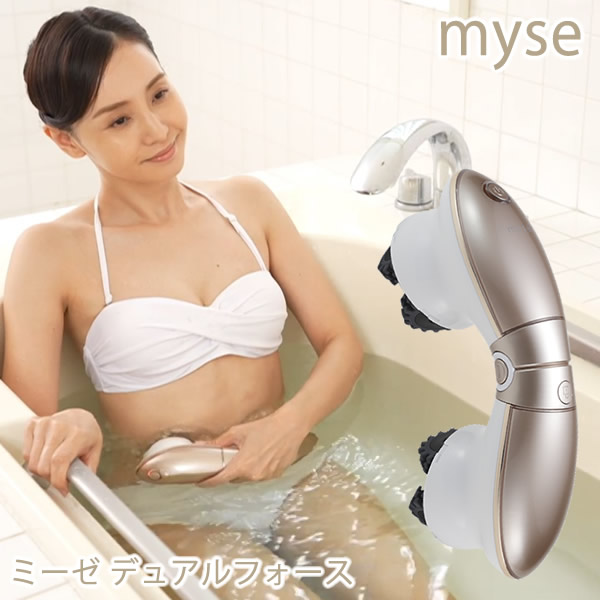 ミーゼ デュアルフォース (送料無料) エステ 引き締め リフティング タッピング 入浴 美容家電 おうちエステ 人気 お腹 太もも ふくらはぎ 二の腕 YAMAN ヤーマン myse 防水仕様 15,323円