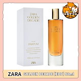 Qoo10] ザラ アマルフィ サンレイ オードパルファム