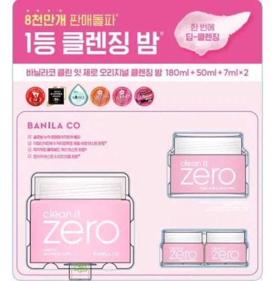 [1+3]バニラコ オリジナル クレンジング バーム 大容量4点セット(180ml*1個+50ml*1個+7mlx*2個) 4,620円