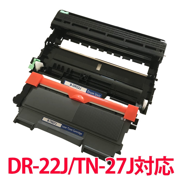 新製品情報も満載 DR-22J + 再生 リサイクル 対応リサイクルドラムとリサイクルトナーのセット TN-27J トナーカートリッジ -  flaviogimenis.com.br