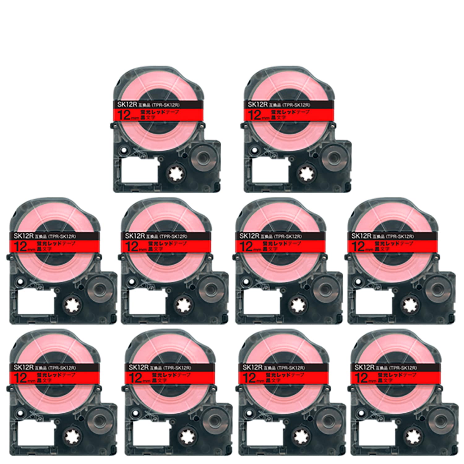 キングジム用 テプラ PRO 互換 テープカートリッジ SK12R 蛍光ラベル 強粘着 10個セット 12mm／蛍光レッドテープ／黒文字／蛍光ラベル