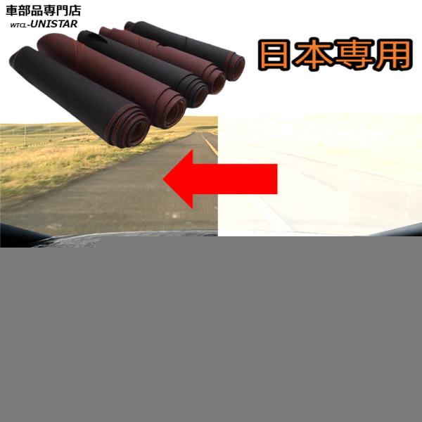 ベンツ GLK X204 右ハンドル 左ハンドル 2009-2015年 適用 ダッシュボードマット 反射防止 安全運転 高質PU革ベルベット製