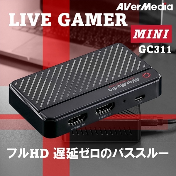 GC311 LIVE GAMER MINI [USBゲーミングキャプチャー]