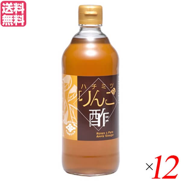 りんご酢 果実酢 飲む酢 はちみつりんご酢 500m 横井醸造 １２個セット