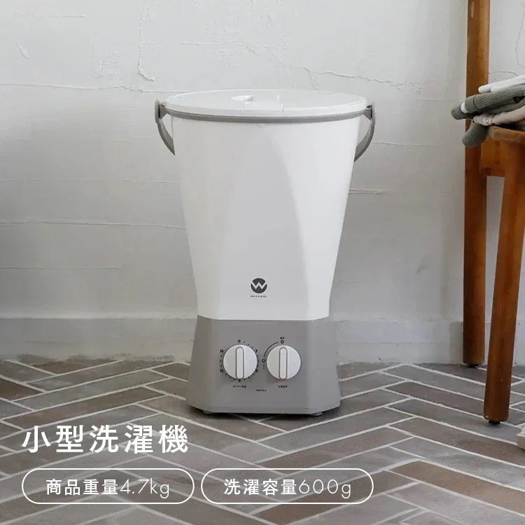 洗濯機 小型 小型洗濯機 バケツ型 靴 ミニ洗濯機 シービージャパン ウォッシュボーイ バケツ洗濯機 コンパクト 収納 TOM-12f CB JAPAN *