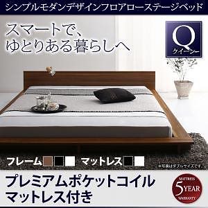 シンプルモダンデザイン フロアローステージベッド [Gunther]ギュンター [プレミアムポケットコイルマットレス付き] クイーン [フレーム色]ホワイト [マットレス色]ブラック
