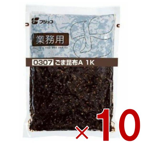 フジッコ ごま昆布 1kg 業務用 昆布惣菜 おかず おにぎりの具 お弁当 胡麻 ゴマ 昆布 こんぶ コンブ 佃煮 10個