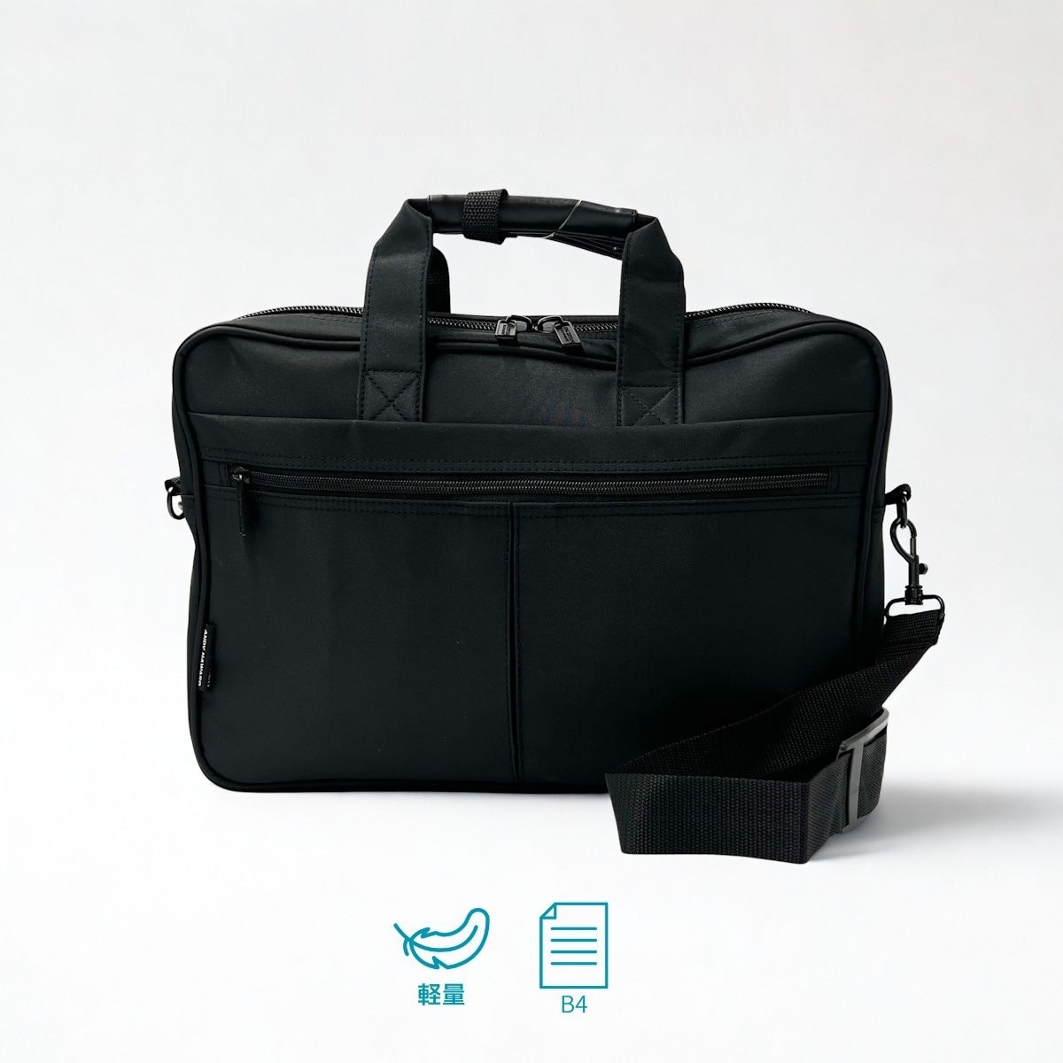 【15時まで即日発送】アンディハワード ビジネスバッグ メンズ B4対応 軽量 ショルダー付き 多機能 ビジカジ 通勤 出張 ブラック ANDY HAWARD 26526 正規品