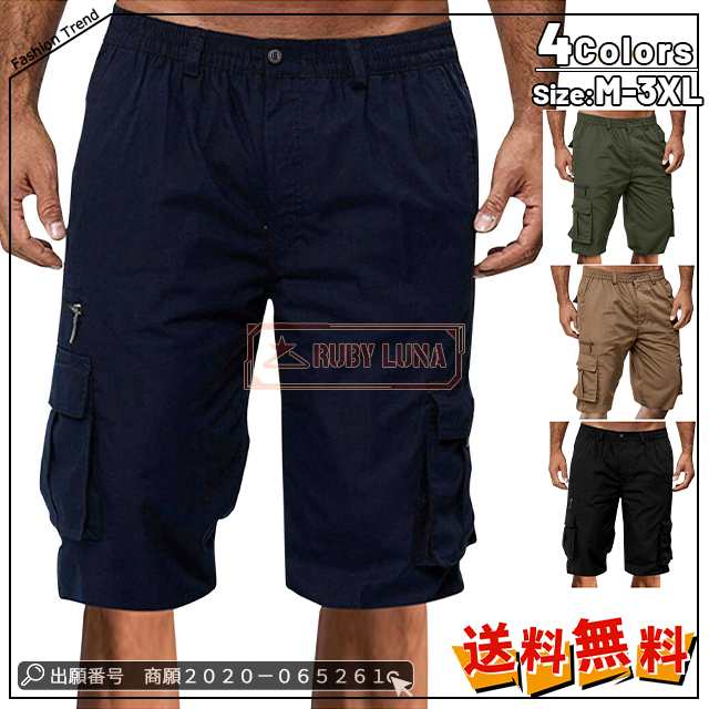 最安挑戦 春新作 新作 送料無料 パンツ メンズ ハーフパンツ 5分丈 カーゴパンツ マルチポケット ショートパンツ ゆったり イージーパンツ 半ズボン ボトムス 夏 サマー カジュアル アウトドア