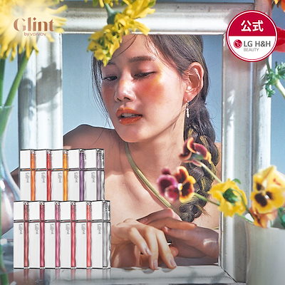 Qoo10] Glint 【公式】グリント ティントグロッサー