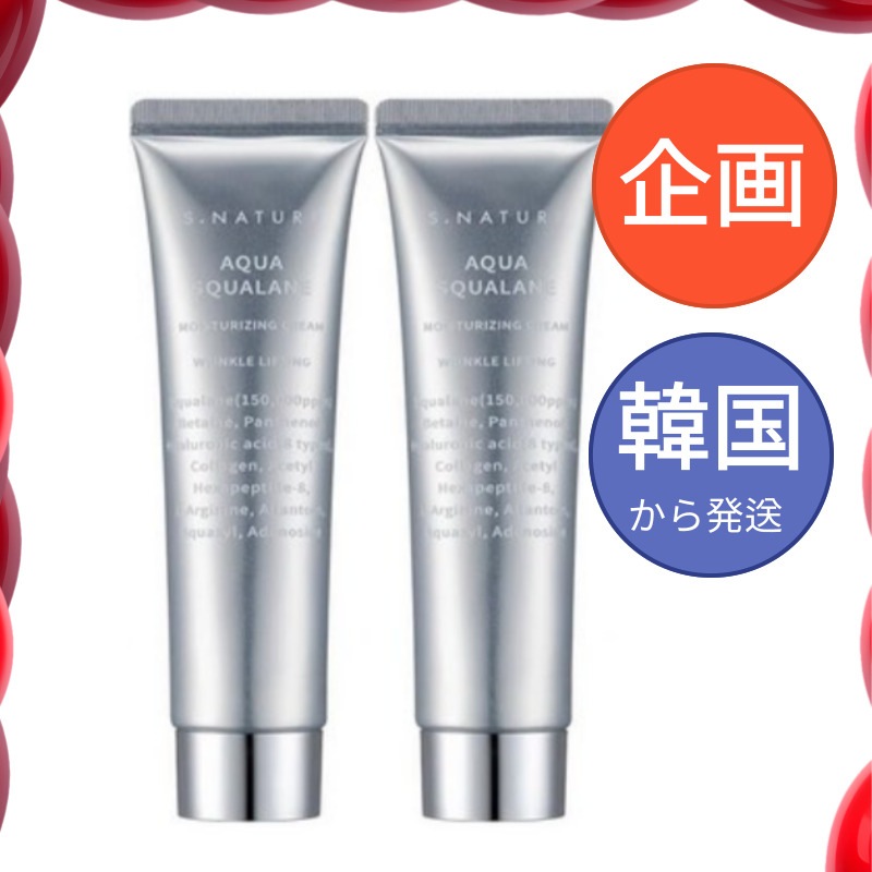 [1+1] アクア スクアラン 水分クリーム 80ml