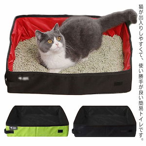 猫トイレ 折りたたみ 防水 Lサイズ 軽量 簡易トイレ 持ち運び便利 旅行 ドライブ お出かけ 防災