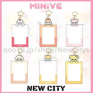 小*充様 IVE minive ウォニョン フォトカードホルダー トレカケース