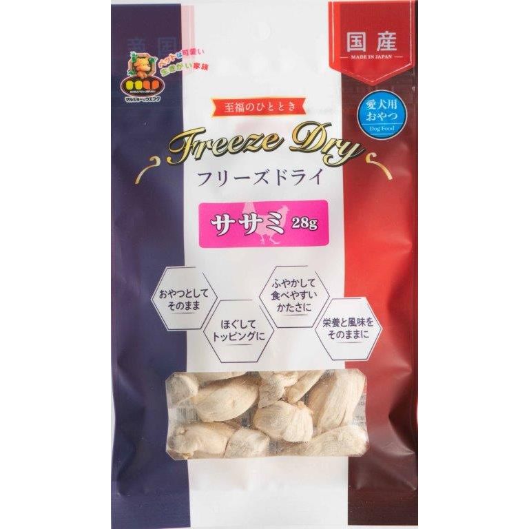 （まとめ買い）マルジョー&ウエフク フリーズドライ ササミ 28g 犬用おやつ [x9]