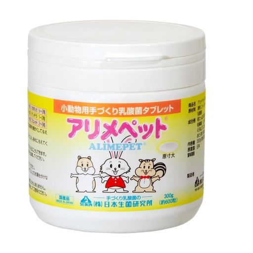 お値打ち アリメペット 小動物用 300G 2個セット