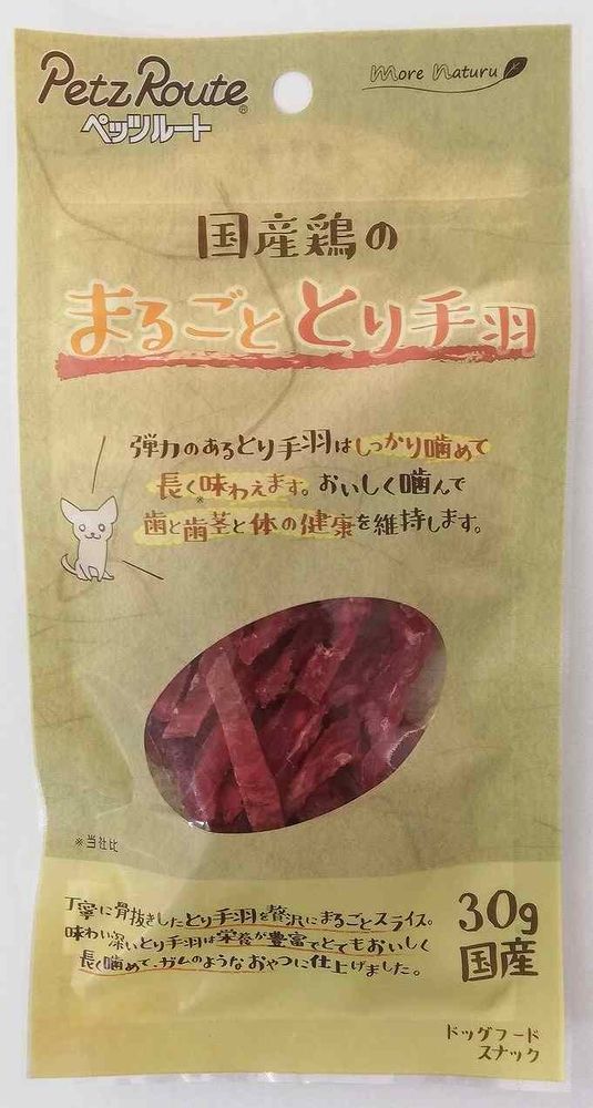（まとめ買い）まるごととり手羽 30g 犬用おやつ [x10]