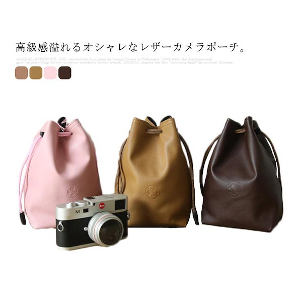 Qoo10] カメラポーチ 巾着型 カメラレンズポーチ