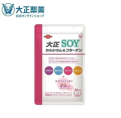他サイト： 【公式】 大正製薬 大正カルシウム＆コラーゲンSOY 150粒 サプリ サプリメント コラーゲン カルシウム 食品 健康食品 ビタミン d 大豆 イソフラボン 健康 健康食品サプリメント マグネシウムの商品画像