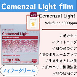 Cemenzal Light/セメンザルライト セメンザルライトフィルム/Cemenzal Light Film – Pharmesthetic JAPAN