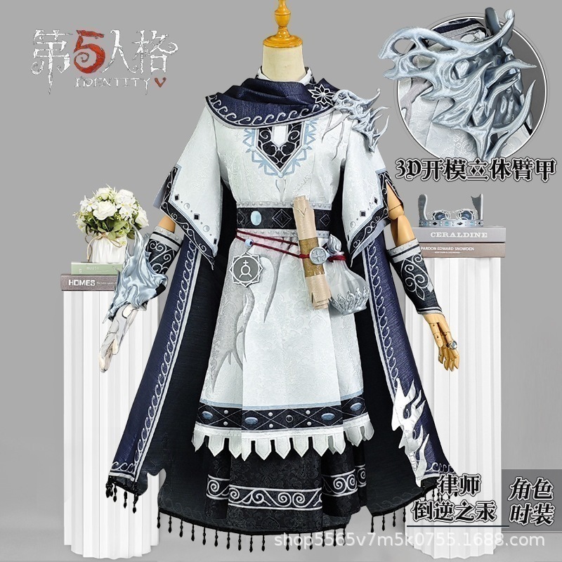 【即納】 第五人格弁護士cos-逆水銀コスプレキャラクターゲーム希少ファッション二次元cosセット イベント用品
