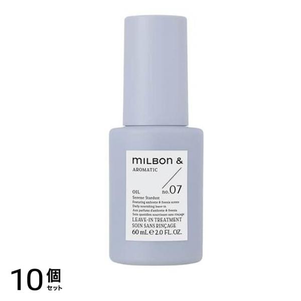 ミルボンアンドオイル no.07 アンブレッド&フリージア 60mL 10個セット
