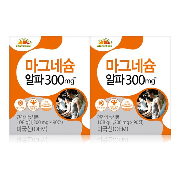 アルファ/300mg/x/出荷