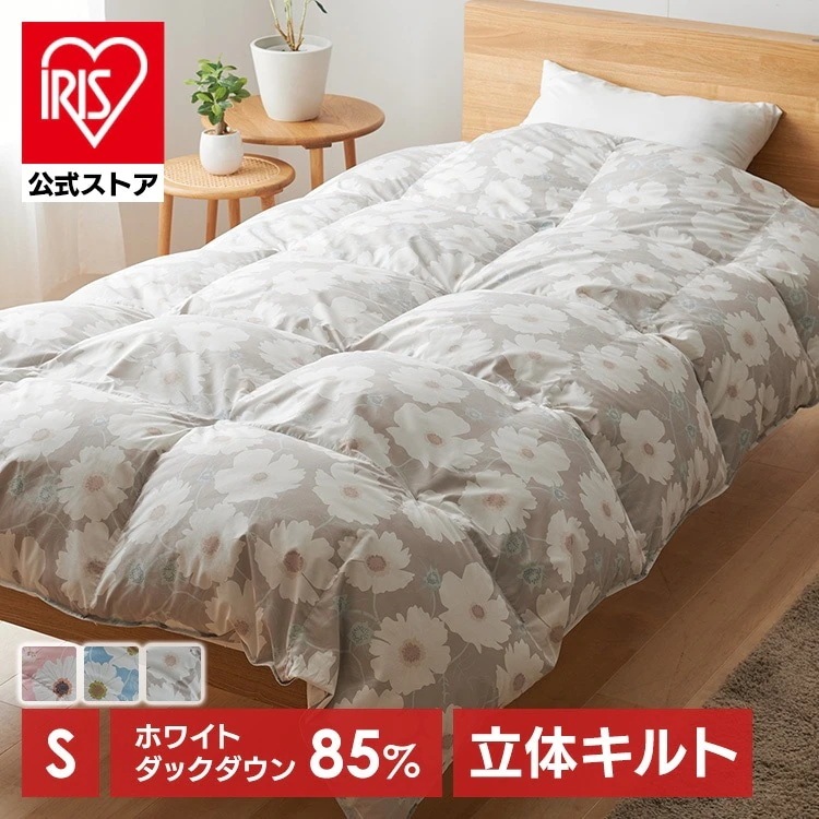 【目玉商品】羽毛布団 ダウン ふとん 掛け布団 冬 暖かい 羽毛 羽毛掛けふとん DQ-25012 (代引不可) (TD)