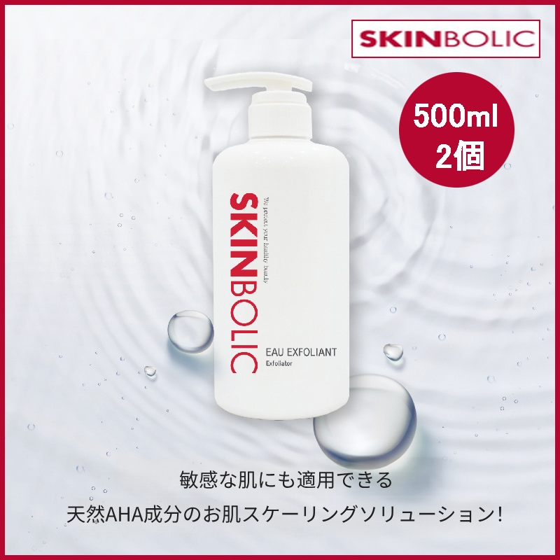 [2pcs] オキシフォリアン AHA成分角質除去エクスフォリエーター 500ml(+エステ専用サンプル5種)