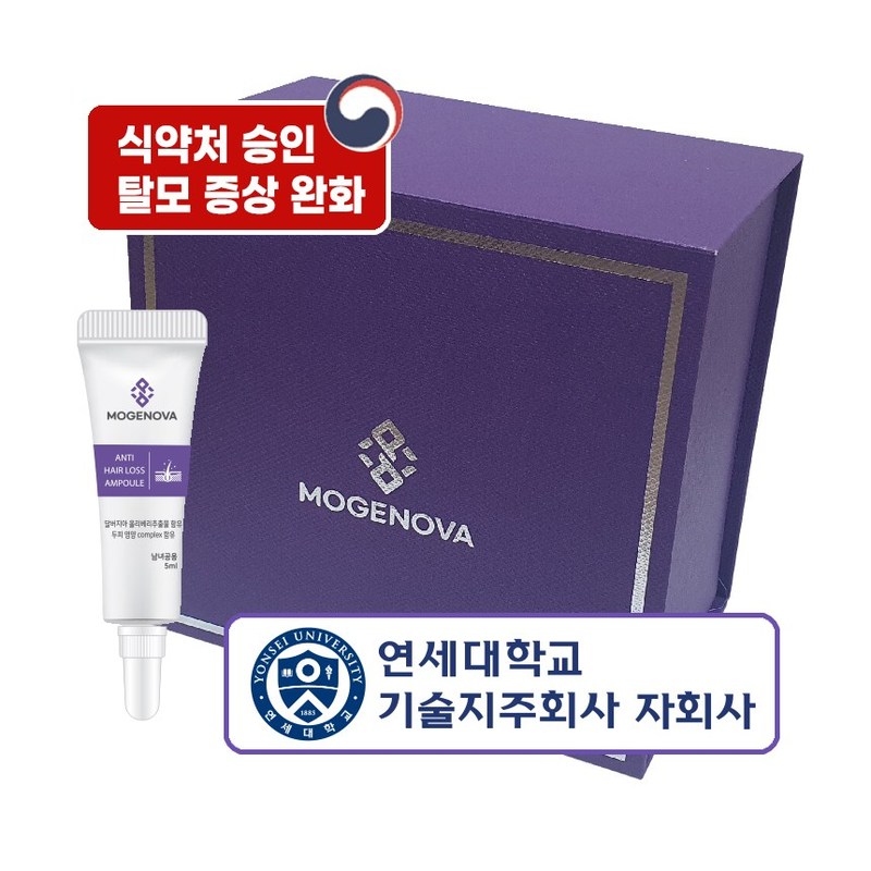 モゼノバ プレミアム 脱毛緩和 頭皮 アンプル 20p / 5ml x 20ea