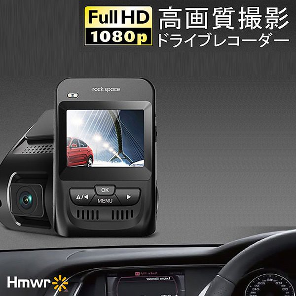 フルHD　1080p　高画質　全国LED対応　Gセンサー搭載　緊急録画　150広角レンズ　rock　space　ドライブレコーダー　ZEPAN（AFU）送料無料s10カーナビ