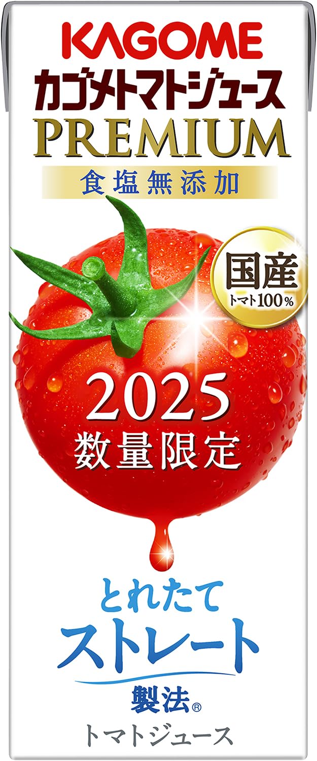 【全国送料無料】 カゴメ トマトジュースプレミアム 食塩無添加 195ml紙パック×24本（2025年限定 国産トマト100%使用 数量限り）