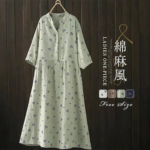 【20点セット】無料ワンピース レディース コットンワンピース 綿 花柄 総柄 春夏 五分袖 ロングワンピース スキッパー リゾートワンピース ミモレ丈ワンピース 綿麻風 大きいサイズ ゆったり 体型
