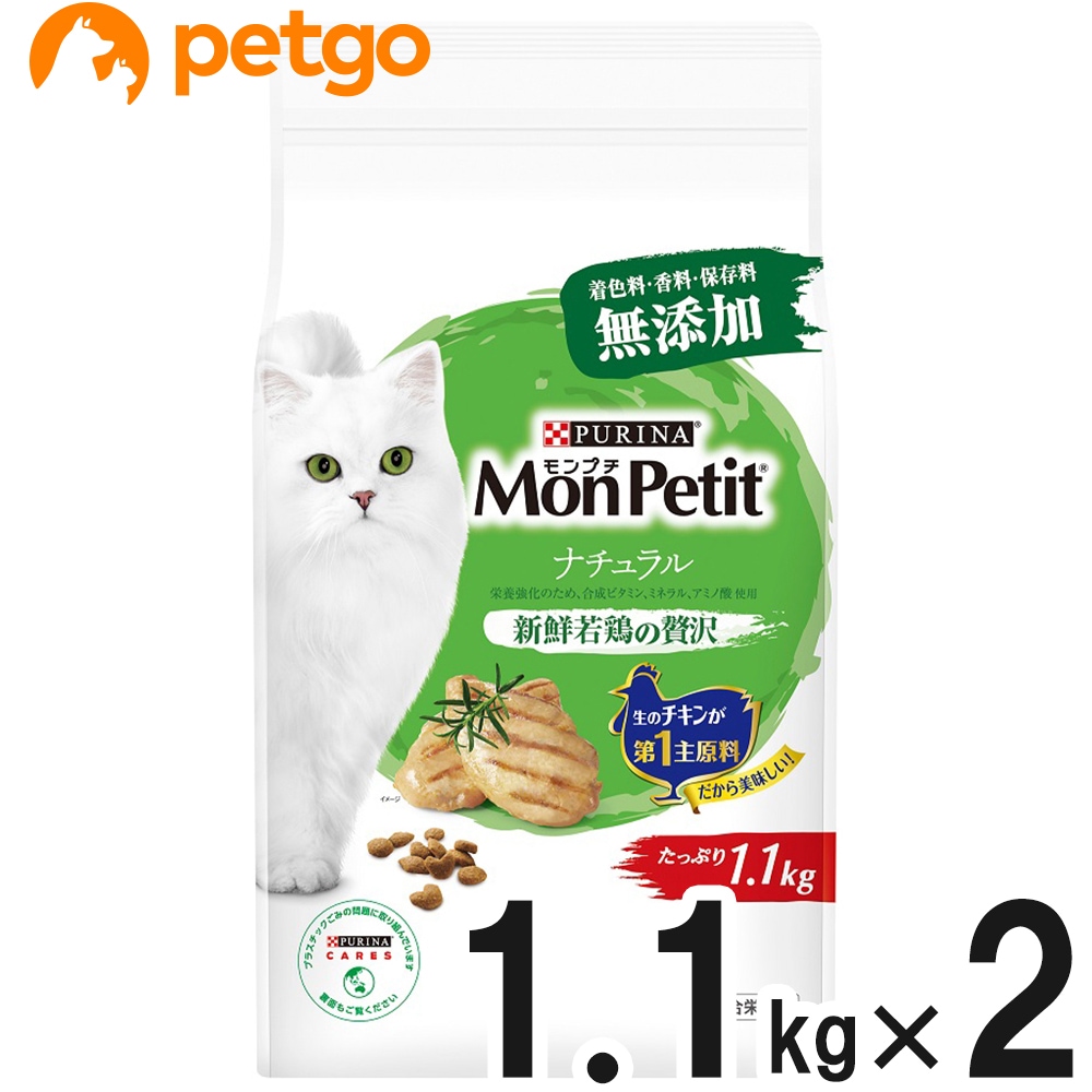 モンプチ バッグ ナチュラル 新鮮若鶏の贅沢 1.1kg6個【まとめ買い】