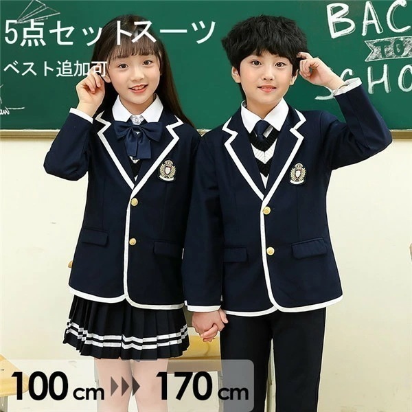 5点セット 卒業式 スーツ 入学式 スーツ 子供スーツ 紺 ネイビー グレー 女の子 男の子 制服 スーツ ジュニアスーツ キッズ 卒業式服 フォーマル カジュアル 小学生 中学生 高校生 大きいサイ