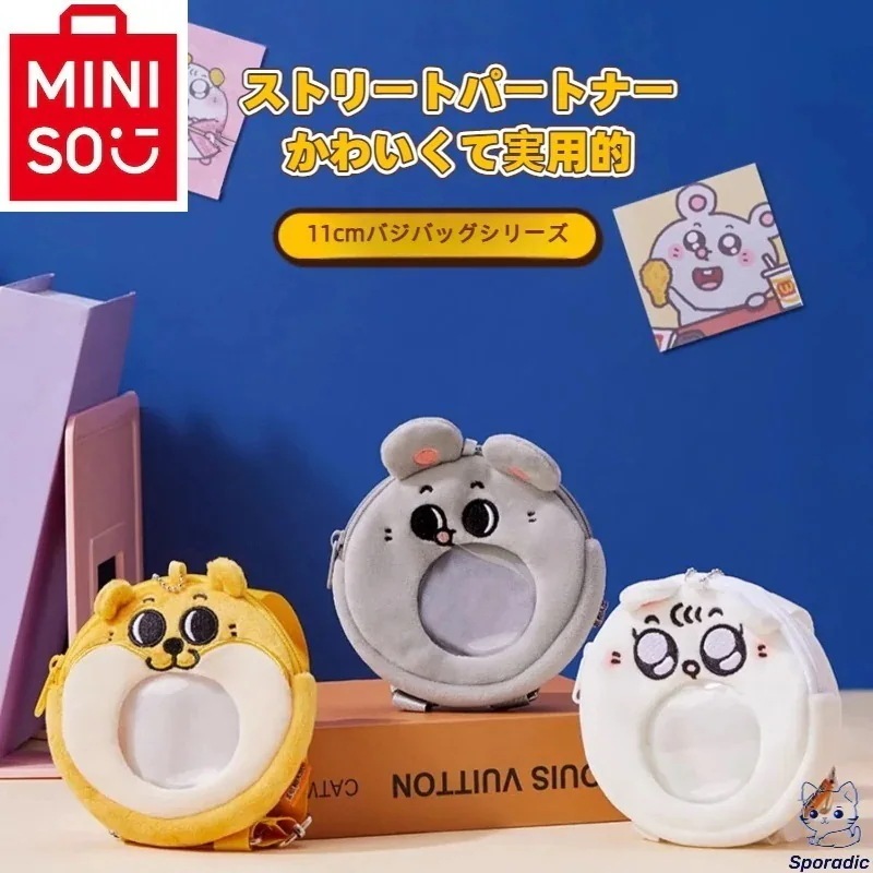 【公式正規品！3日出荷】m i n i s o ミージーと大鼠シリーズ 11cm バッジ付きぬいぐるみバッグチャーム プレゼント