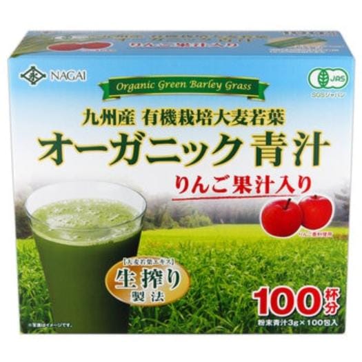 [倉庫管理]リンゴ オーガニック青汁 100包