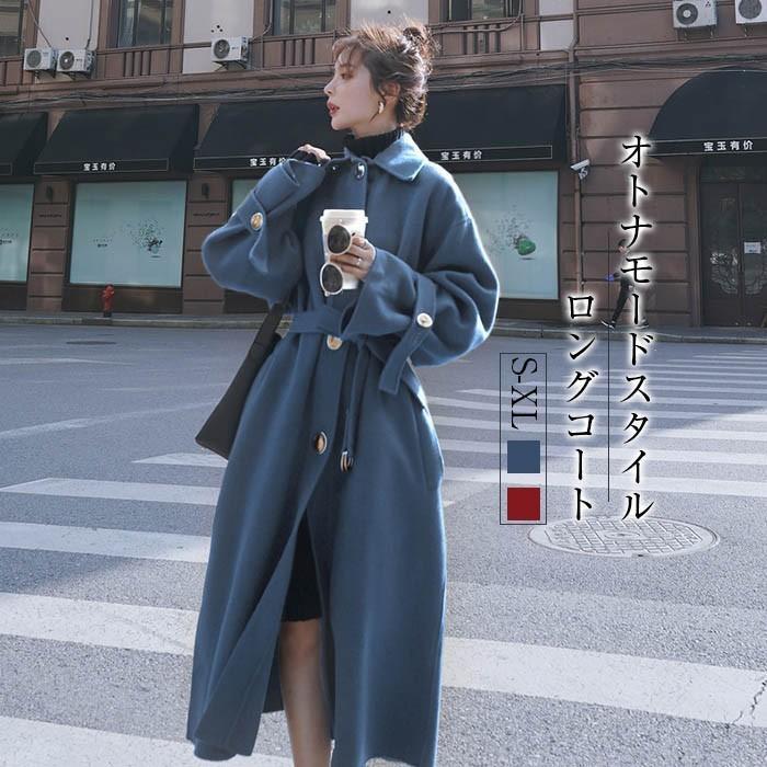 【送料無料】ロングコート コート レディース 秋冬 チェスターコート ロングコート チェスター コート アウター ロング ロング丈 長袖 厚手 中綿 ゆったり