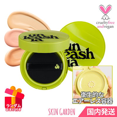 Qoo10] アンリシア 【クリアランスセール】[国内即納] アン : ベースメイク