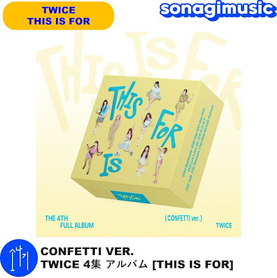 Qoo10] JYP Entertainment CONFETTI VER. TWICE : KPOP