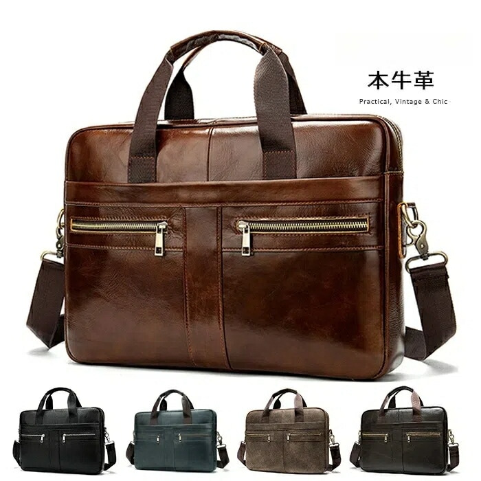 人気爆発本革 厳選牛革 レザー 2WAY ビジネスバッグ メンズ ブリーフ ブリーフバッグ ショルダーバッグ ハンドバッグ メッセンジャーバッグ 斜め掛け 肩掛け ビンテージ メンズ A4対応 厚手