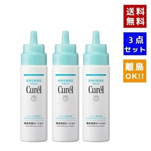 【即納】【3点セット】 頭皮保湿ローション 120ml 育毛養毛スカルプケアヘアケア【4901301306128-3】