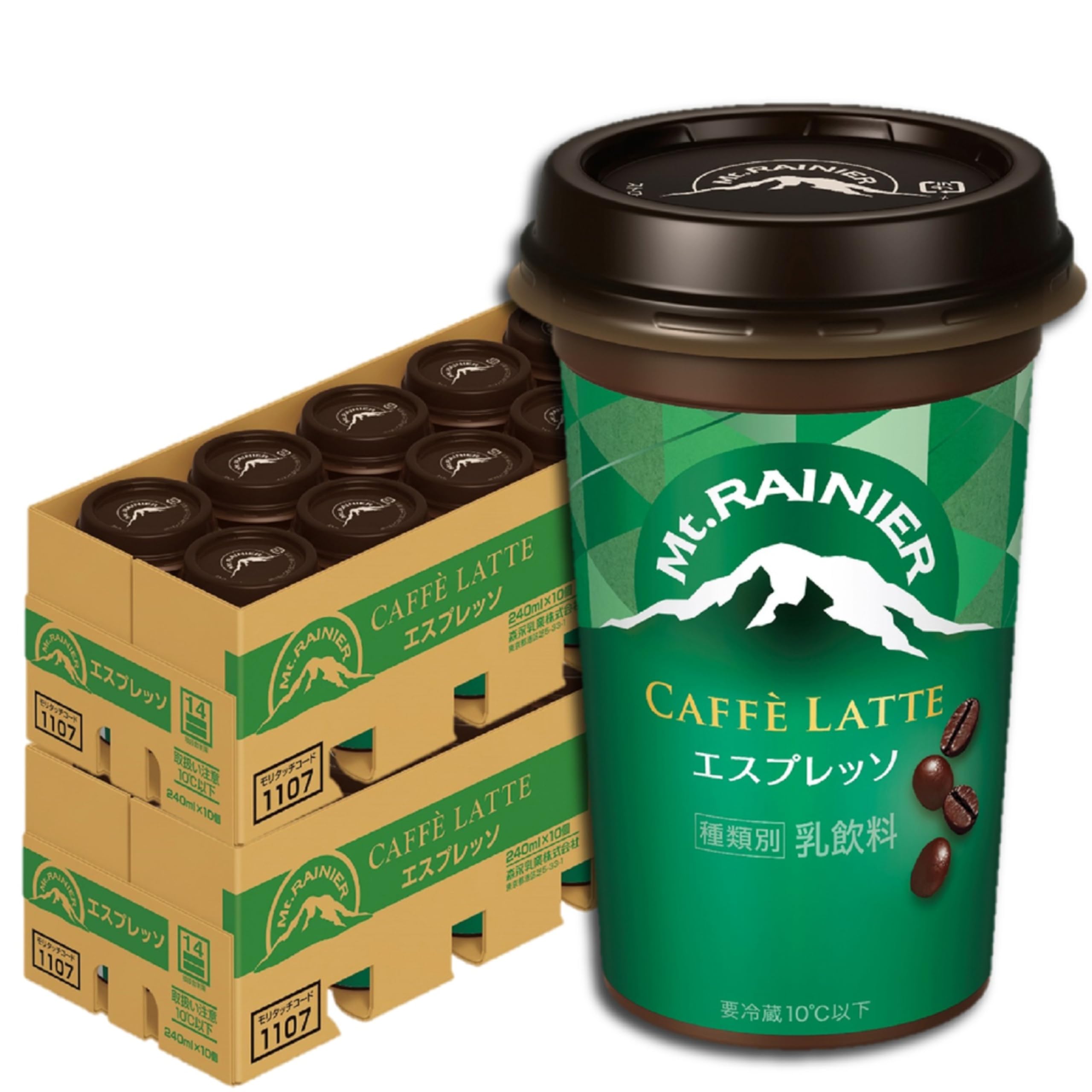 【Amazon.co.jp限定】森永乳業 マウントレーニア カフェラッテ エスプレッソ 2ケース（20本） Mt.RAINIER コーヒー カフェラテ ドリンク 珈琲 飲料 【クール便】