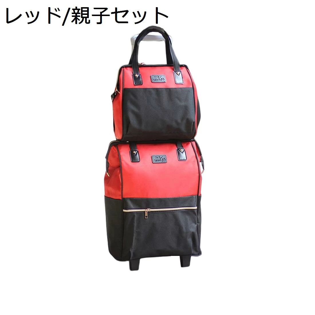 キャリーリュック キャリーバッグ 2way キャリーケース キャスター付き 2輪 防水 旅行 修学旅行 出張 ビジネス きゃりーばっく 機内持ち込み