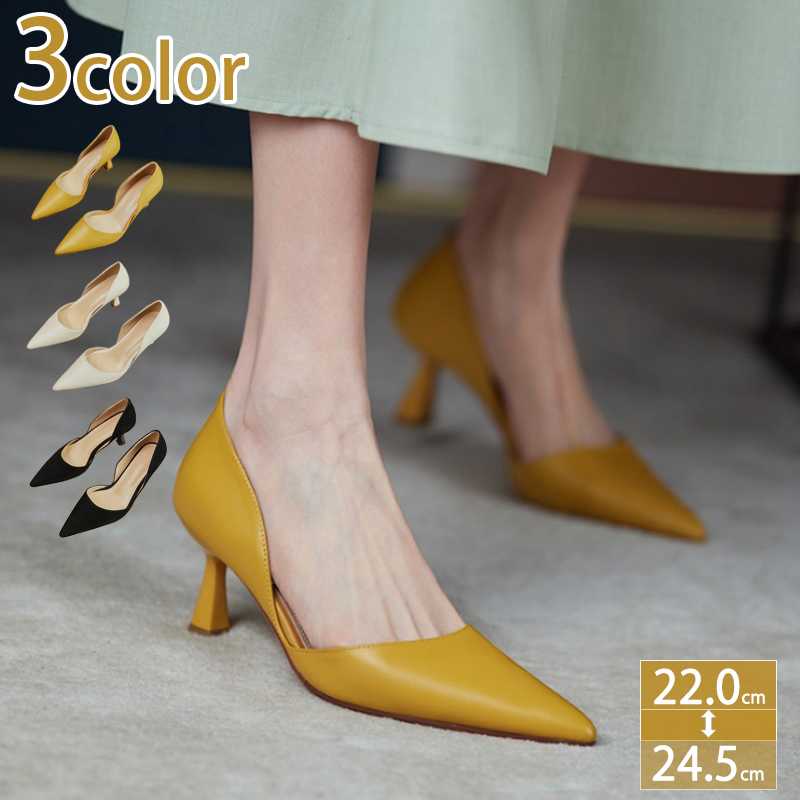 777円OFFクーポン Vカット パンプス 痛くない 美脚 大きいサイズ 歩きやすい ポインテッドトゥ オフィス 結婚式 二次会 パーティー ピンヒール 8.5cmヒール ハイヒール 走れる 脱げない