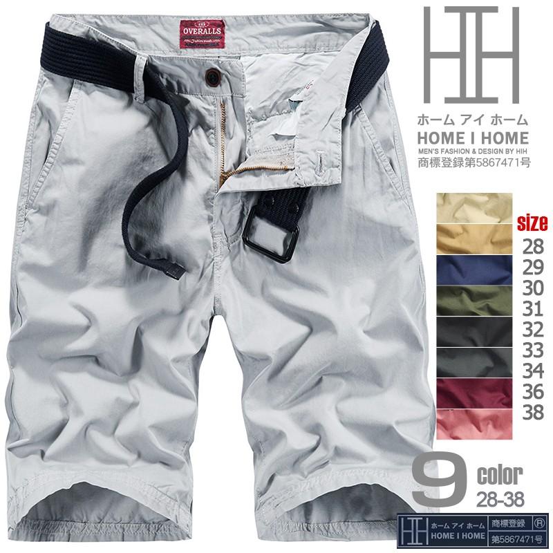 【急速出荷】カーゴパンツ ハーフパンツ メンズ 作業ズボン 半ズボン 短パン ワーク アウトドア 無地 シンプル ショートパンツ スリム リゾート 夏物 ストレート 涼しい