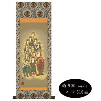 山村観峰 仏書掛軸（中）　「十三佛」　H6-043