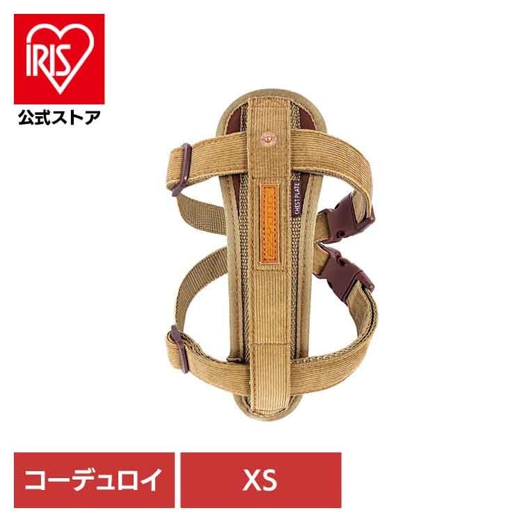 【人気商品】EZ ハーネス XS コーデュロイ